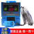 5B智能湿度控制器 湿控器 湿控开关超高精度0.1RH HC-05B+2米进口探头