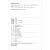 中国考古学百年史（1921-2021）套装全12册