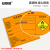 安赛瑞 危险废物标识 新国标警示不干胶安全标牌 危废标签贴纸 爆炸 10×10cm 10张 1H02534