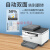 澳颜莱m233sdw黑白激光打印机自动双面输稿器连续复印扫描复印一体 m233sdw【自动双面+输稿器+远程 官方标配