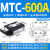 可控硅模块Mc大功率晶闸管MTC单双向二三极管Mfc半控110a00a4v 驼色 MTC-600A