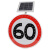 定制适用太阳能标志牌交通安全标志施工道路指示限速限高闪烁自发光标识牌 线性诱导牌