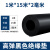 橡胶垫工业耐磨耐油防滑减震黑色高压绝缘橡胶板5mm10kv配电房8mm （高弹）2mm【1米*15米】左右
