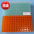 雷布斯 LABSEE 11-0026 0.5ml/1.5ml/2ml 离心管架 96孔双面板带盖 96孔双面板(颜色随机)