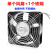 易康18060 18CM/厘米 220V 65W 轴流风机 散热风扇 FP-18060EX-S1-B 220V风扇+1个铁网
