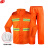 谋福80132成人分体环卫安全反光警示雨衣套装工作服雨衣（YGC03款加帽檐 L170 ）