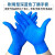星宇E450深蓝一次性丁腈手套无菌加厚橡胶厨房美容多用途耐油 星宇E450一次性手套100只深蓝色 L