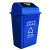 简厚 新款分类摇盖垃圾桶商用物业室内外塑料大号垃圾箱垃圾桶 蓝色40L