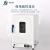 精宏（JINGHONG） 电热恒温干燥箱工业烘箱灭菌消毒实验室烤箱干燥箱 电热恒温干燥箱 DHG-9141A 