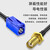 丰应子 Fakra公转Fakra公延长线 C型转sma公母接头转接线GPS天线0.1米 FYZ-GJ58B