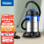 海尔（Haier）吸尘器家用大功率干湿吹三用桶式HC-T2103A