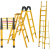 厂家梯人字梯子玻璃钢折叠梯绝缘伸缩梯电工梯防滑厂家凳嘉能专用 人字梯1.5米