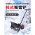 定制小型扫雪机物业清雪机手扶式除雪机全齿轮扫雪车驾驶式电启动 履带式800宽扫雪机(手启动)