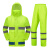 通达雨 反光雨衣交通路政救援工作服套装 荧光绿夜晚骑行衣防水外套 TDY-004 L