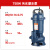 潜水排污泵抽粪泥浆JYWQ堵塞380V立式移动潜污泵切割议价 WQ10-16-0.75