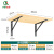 齐鲁安然 烤漆支架 三角支架 隔板直角支撑架 墙上固定置物架 10寸支架2个带长40*25CM木板一块