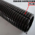 东佳隆PP阻燃塑料波纹管穿线管 防火蛇皮电线套管 汽车线束电线保 PP阻燃/AD10(内径6.5)单米