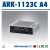 研华原装工控机ARK-1123L/H/C嵌入式无风扇工业计算机小主机 ARK-1123C/自带E3825 4G/128GSSD/适配器