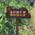 幼儿园菜园植物种植标示牌菜地农场草地爱护花草提示牌户外警示牌【12月12日发完】 C款绿色空白板 均码