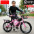 自行车儿童自行车男女孩7-9-12岁15岁公主学生20寸中大童山地车变速脚踏单车 24寸(变速)紫色豪华版黑色轮 其它