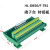 3排50DB50中继端子台免焊转接板公母头模组架伺服接头 接线柱 端子台母孔式HL-DB50F-TB1