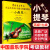 小提琴5级～7级 第2套扫码版小提琴考级教程五级~七级中国音乐学院 社会艺术水平考级通用教材考级乐理书音乐