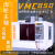 适用于定制适用VMC数控加工中心钻铣机床 小型立式模具石墨高速高 850加工中心机床