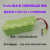 定制定制fusibo富士宝扫地机吸尘器擦地机NI-MHSC1500mAh12V10.8V电池 白色1500容量10.8V