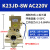 -二位三通气动电磁阀-1截止阀/J-0/40/0 J-40 C4