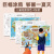 中国地图和世界地图儿童版 手绘地图 巨幅儿童少年幼儿园手绘填色涂鸦画画彩绘地图共4张 涂色解压 中国地图2