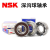 NSK高速轴承6800 6801 6802 6803 6804 6805 6806 68 6807-DDU/RS/RZ胶盖(35*47*7)