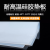 华昊创久 硅胶板硅胶垫耐高温耐磨密封白色硅胶板垫片（非标定制）5天发货 白500mm*500mm*2.5mm厚