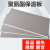 聚氨酯保温板 外墙屋顶阳光房吊顶设备隔热隔音材料复合板 3厘米长1.2米*0.6米单面铝