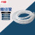开图缠绕管电线保护管缠绕带白色塑料线缆保护套充电线包线理线管绕线 白色缠绕管 10mm 约8米/包（共5包）