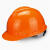 套在安全帽上的工地施工遮阳套防晒帽子夏季透气板折叠帽檐罩通用 安全帽 桔色