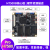 野火 STM32H750XB开发板 STM32H743XI开发板 H7开发板 主频480M H750XB-Pro+5寸屏