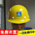 京仕蓝玻璃钢中建安全帽国标项目管理工地中国建筑安全帽中建印编号定制 红色(安全-002)