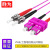 胜为 光纤跳线 SC-ST 多模双芯 紫色 25m FTCO-2250