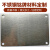不锈钢拉丝空白金属标牌定做 激光专用板材 模具设备铭牌定制 120*45*0.6mm
