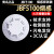 青鸟烟感 JBF5100点型光电感烟探测器烟感代替老款4101报警器 不含底座 现货