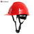 哥尔姆ABS 安全帽 安全头盔 工程工地 建筑施工 GM725 红色 厂直发货