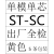 定制 厂家SC-SC-3.0-3米单模单芯光纤跳线尾纤网络级.大方头对大 ST-SC单模单芯 10m