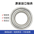 进口工艺轴承大全6000 6001 6002 6003 6004 6005 6006-2Z/RS1 6004-2Z/C3(铁盖密封) 其他