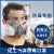 GJXBP防毒口罩化工气体专用工厂化学实验室防气味活性炭防粉尘面罩全脸 有机气体双罐防尘毒7件套配3号 均码