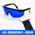 激光红外防护目镜护目机脱毛标机眼罩护眼美容墨镜仪切割外线雕刻 A款-黑架蓝片+眼镜袋