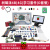 4B Raspberry Pi 4B显示器屏LINUX开发板python编程AI套件 D套餐：7寸显示屏套餐4B(4G版本现货)