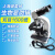 上海彼爱姆XSP-BM-2CA生物显微镜双目1600倍