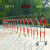 名格 伸缩围栏 移动护栏 不锈钢幼儿园学校护栏户外活动施工防护 1.1*2m