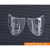 TPU眼镜防护护翼/侧翼防护/眼镜侧保护片/防飞溅喷溅侧防护罩 M码/镜腿宽度12mm以下