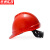 京洲实邦 豪华型透气安全帽【ABS超爱戴红色】ZJ-0790